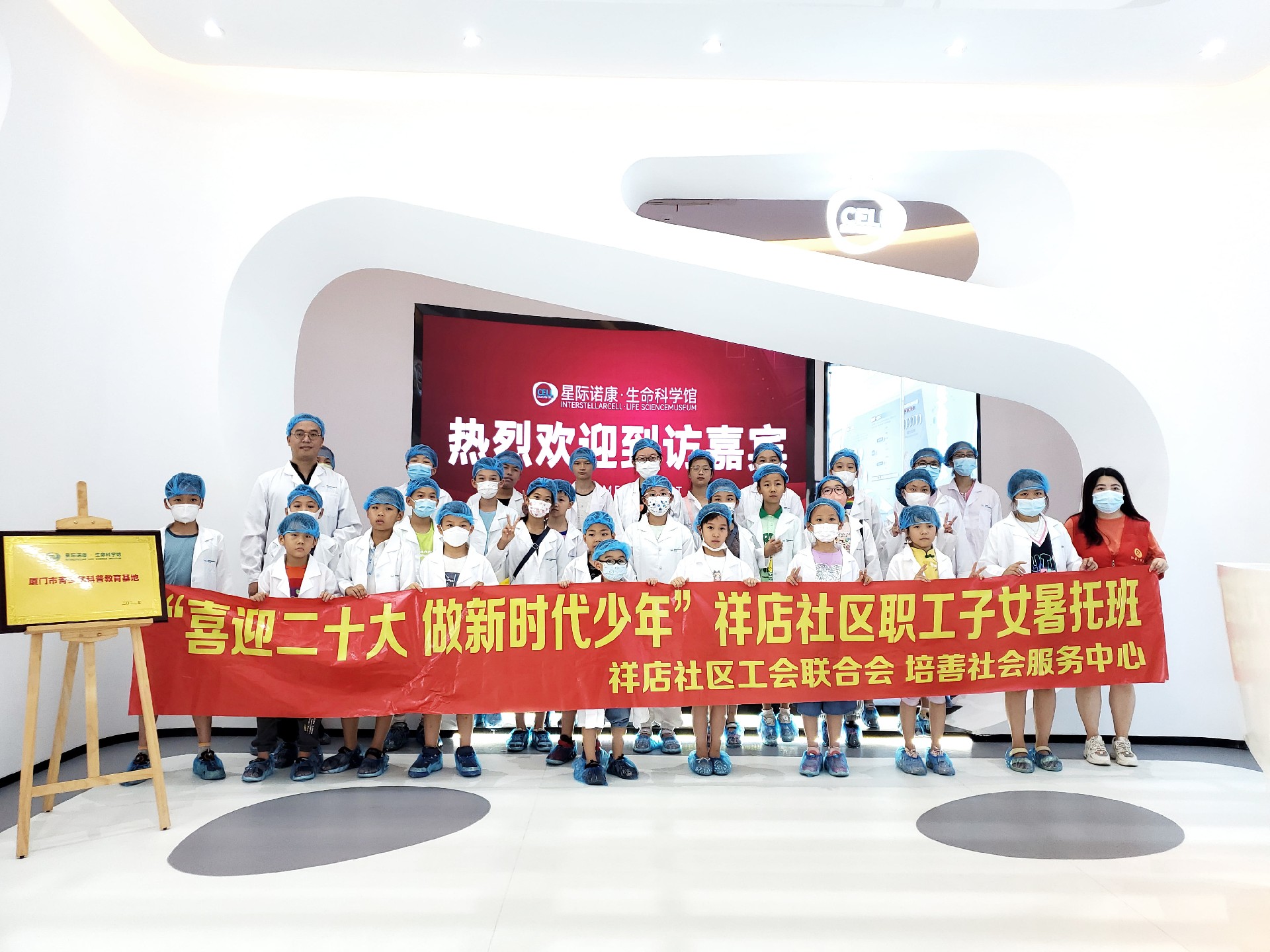生命科学馆开放日 | 新时代少年探索生命的奥秘