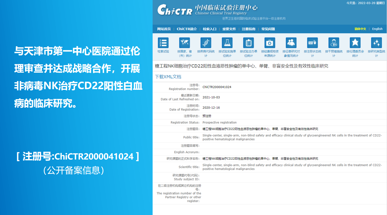 微信截图_20221024114257.png