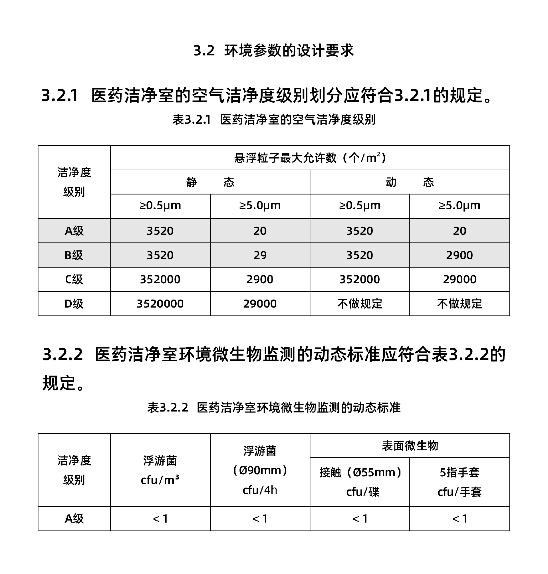 微信图片_20221114170750.jpg