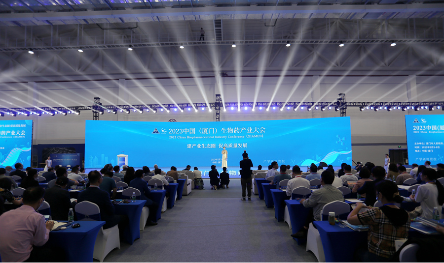 星际诺康受邀出席2023中国（厦门）生物药产业大会