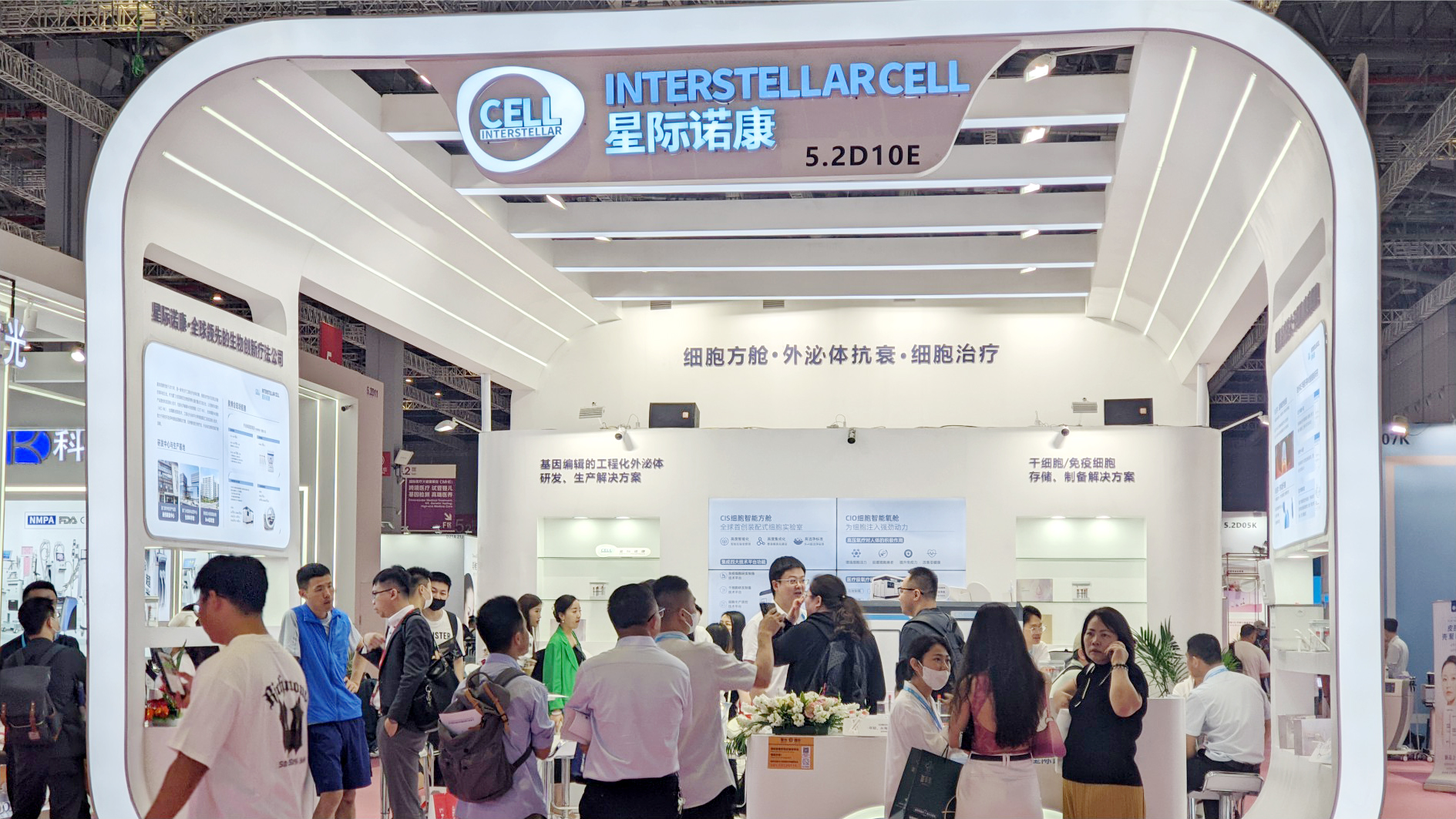 持续爆馆，签约不断 | 星际诺康四大细胞科技再掀美博会高潮！